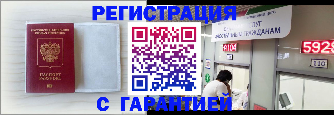 форма 3 в Яхроме