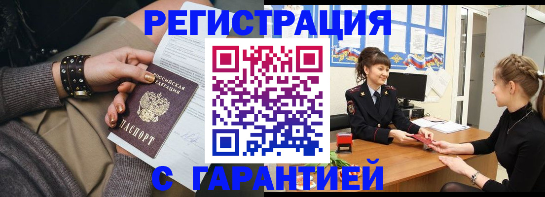 форма 3 в Яхроме